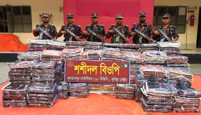 ব্রাহ্মণপাড়ায় ৮৪ লাখ টাকার ভারতীয় শাড়ি জব্দ