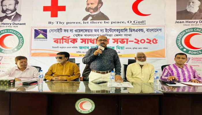 সুইড বাংলাদেশের কুমিল্লা জেলা সভা