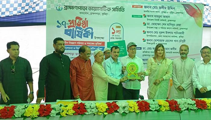 ডায়াবেটিক সমিতির   মানবসেবামূলক কার্যক্রম   প্রশংসনীয়-এমপি জসিম উদ্দিন
