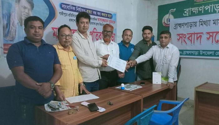 ব্রাহ্মণপাড়ায় জাতীয় সাংবাদিক সংস্থার কমিটি