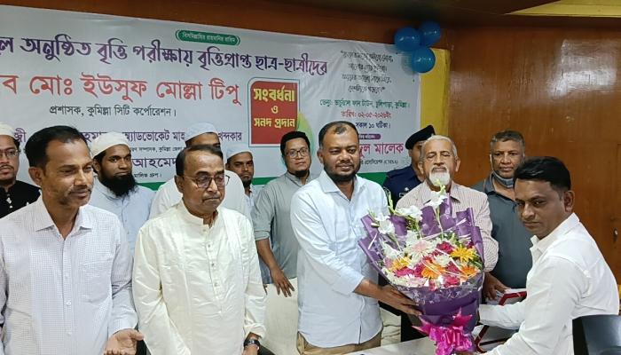কুমিল্লা মেধাবৃত্তি এসোসিয়েশনের উদ্যোগে দুই শতাধিক শিক্ষার্থীকে সংবর্ধনা