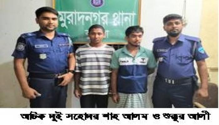 News Image