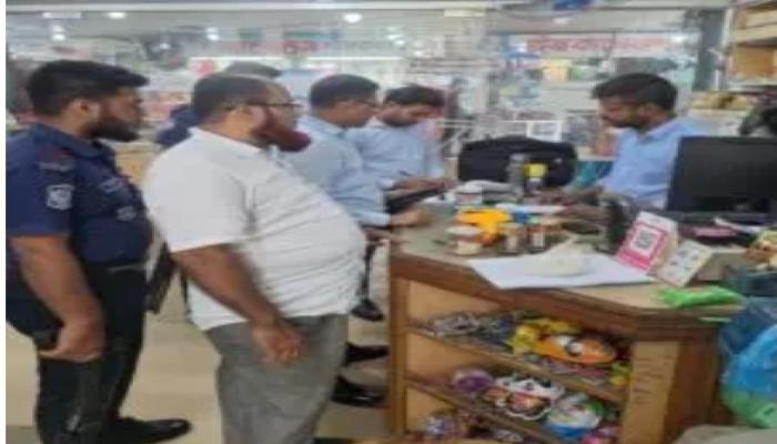 চাঁদপুরে তিন  প্রতিষ্ঠানকে   জরিমানা