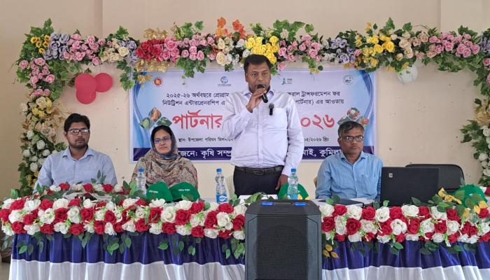 লালমাইয়ে কৃষকদের উদ্যোগক্তা পার্টনার কংগ্রেস অনুষ্ঠিত