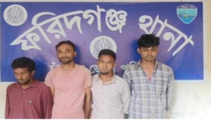 চাঁদপুরের ফরিদগঞ্জে ৪   মাদক কারবারিসহ   ৫জন গ্রেফতার