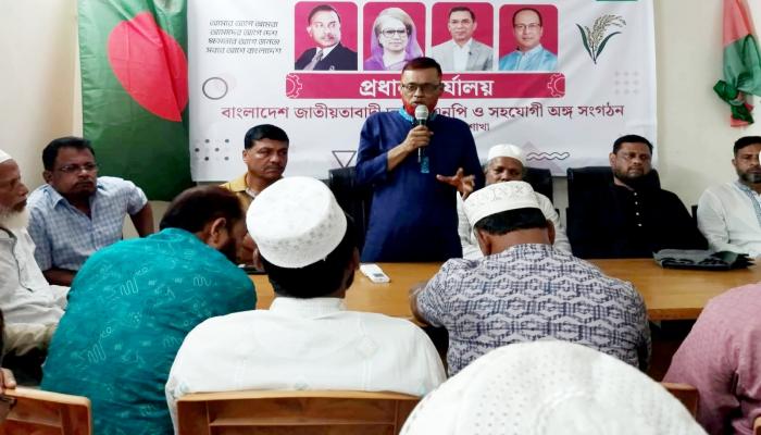 প্রধানমন্ত্রীর সফর সফল করতে ব্রাহ্মণপাড়া   উপজেলা বিএনপির মতবিনিময় সভা অনুষ্ঠিত