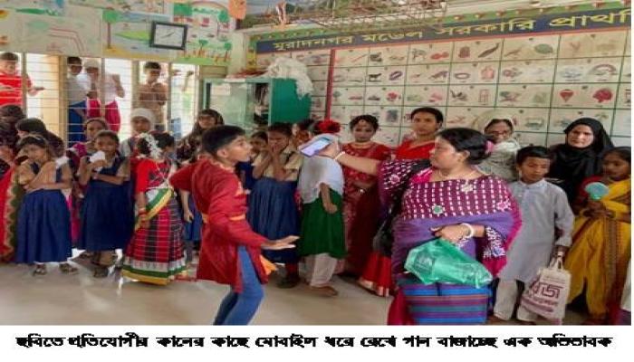 News Image