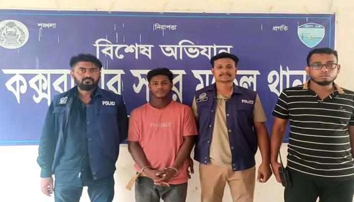 News Image