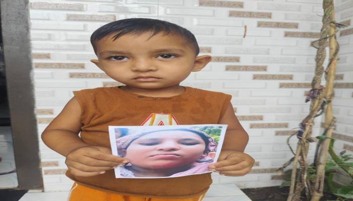 মায়ের অপেক্ষায় দুই বছরের আবদুল্লাহ, ১৭ দিনেও মেলেনি সারমিনের সন্ধান