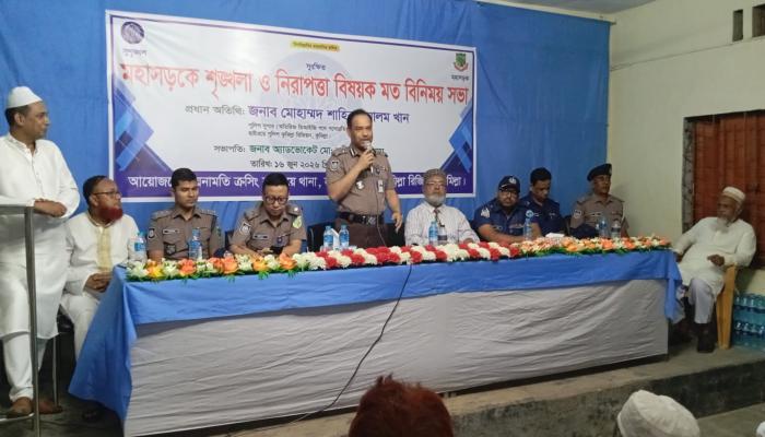 মহাসড়কে শৃঙ্খলা ও নিরাপত্তা জোরদারে নিমসারে   হাইওয়ে পুলিশের মতবিনিময় সভা