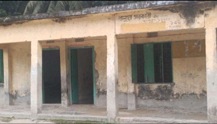 ফরিদগঞ্জে জরাজীর্ণ ভবনে চলছে পাঠদান, দুর্ঘটনার ঝুঁকি