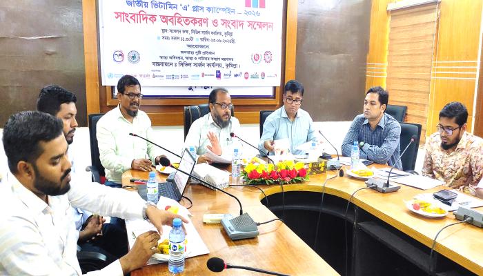 কুমিল্লায় ১০ লাখ শিশুকে খাওয়ানো হবে ভিটামিন ‘এ প্লাস’ ক্যাপসুল
