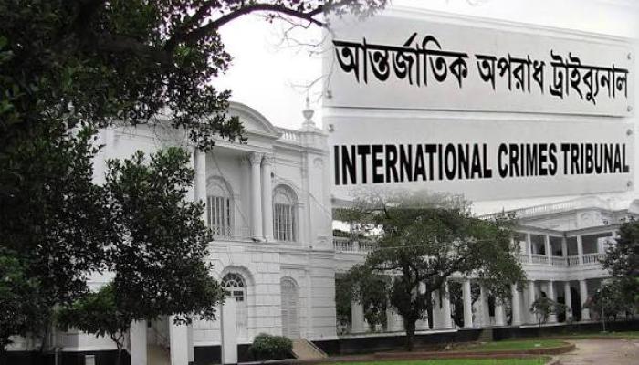 মানবতাবিরোধী অপরাধের তদন্তে কুমিল্লা ও ফেনী সফরে আন্তর্জাতিক অপরাধ ট্রাইব্যুনালের তদন্ত সংস্থা