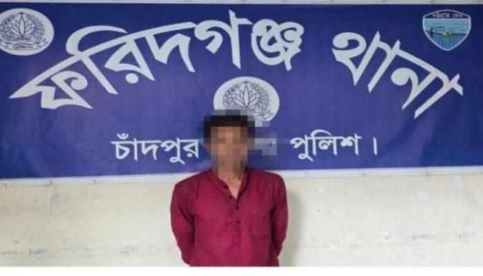 চাঁদপুরে ধর্ষণ মামলার প্রধান আসামি গ্রেফতার