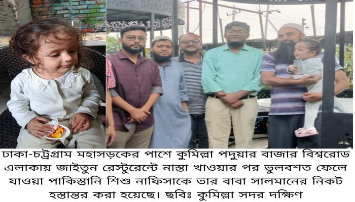ব্রাহ্মণপাড়ায় পরিত্যক্ত গোয়ালঘর থেকে গাঁজা উদ্ধার, দুইজন গ্রেপ্তার