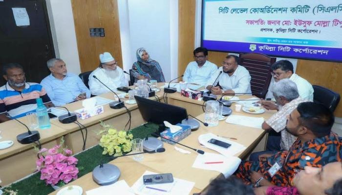 কুমিল্লা সিটির উন্নয়নে ১,৫৯৬ কোটি টাকার প্রস্তাবিত বাজেট