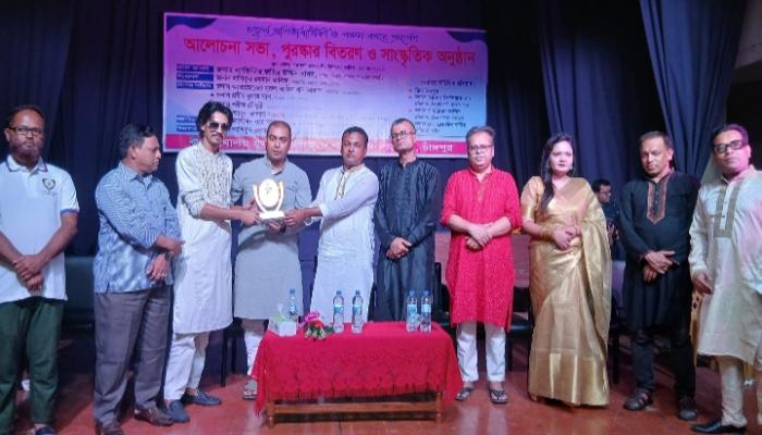 News Image