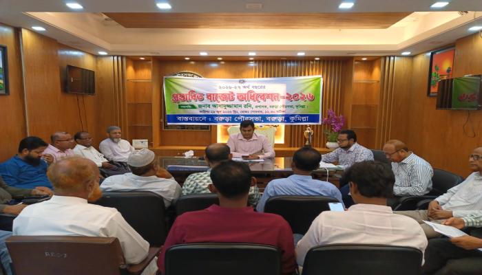 বরুড়া পৌরসভার ২০২৬–২৭ অর্থবছরের প্রস্তাবিত বাজেট ঘোষণা