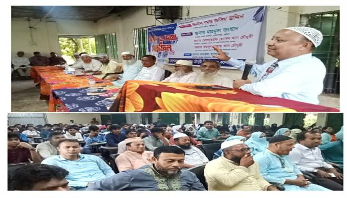 ব্রাহ্মণপাড়ায় মোশাররফ হোসেন  খান চৌধুরী বিশ্ববিদ্যালয় কলেজে মিলাদ ও দোয়া মাহফিল অনুষ্ঠিত