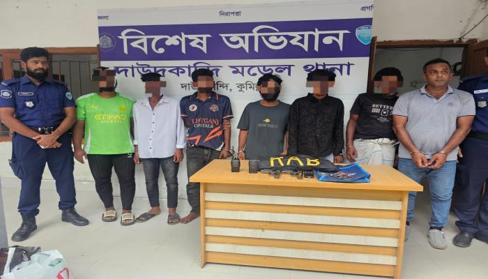 দাউদকান্দিতে আট আসামি গ্রেপ্তার