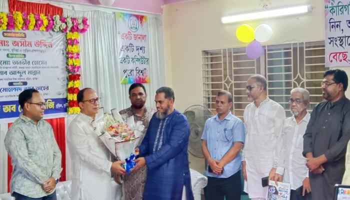 কারিগরি শিক্ষার উন্নয়নেই দক্ষ মানবসম্পদ গড়ে উঠবে- এমপি জসিম উদ্দিন
