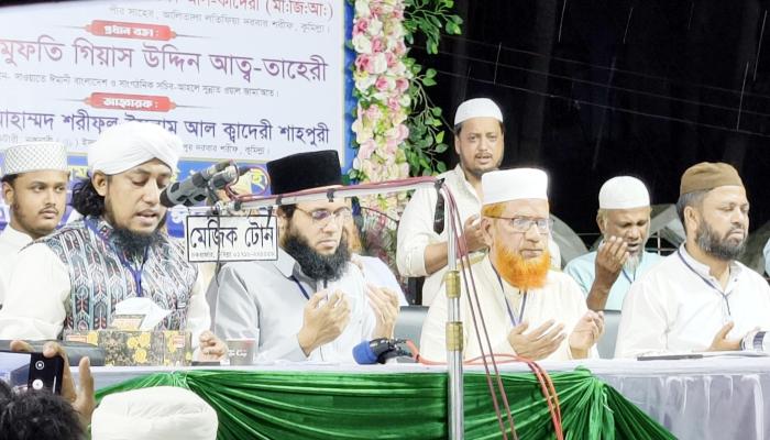 জিকরুল্লাহ ইসলামিক  কমিটির উদ্যোগে শুহাদায়ে   কারবালা ও বাগদাদি   কনফারেন্স অনুষ্ঠিত
