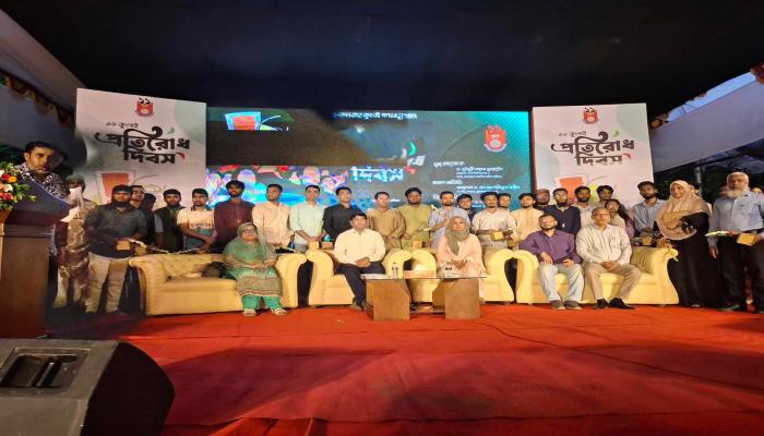 নানা আয়োজনে কুবিতে পালিত হলো ‘জুলাই প্রতিরোধ দিবস’