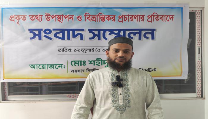 ভুয়া চিকিৎসক আখ্যায়িত করার প্রতিবাদে বাঞ্ছারামপুরে সংবাদ সম্মেলন