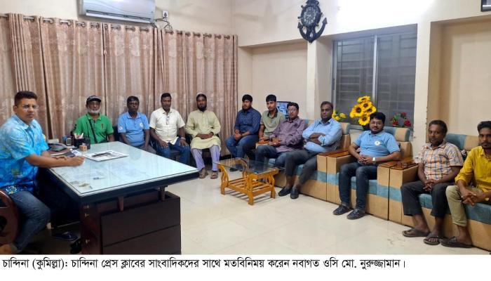 চান্দিনায় মাদক নির্মুলে কাজ করার ঘোষণা নবাগত ওসি’র