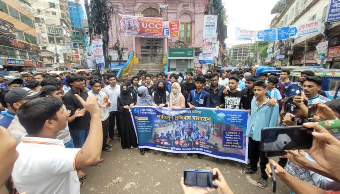 শিক্ষামন্ত্রীর বক্তব্যের প্রতিবাদে কুমিল্লায় এইচএসসি পরীক্ষার্থীদের বিক্ষোভ