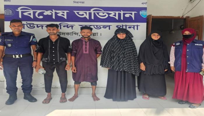 দাউদকান্দি পুলিশ অভিযান চালিয়ে চার কেজি গাঁজাসহ বিভিন্ন মামলার চার আসামিকে গ্রেপ্তার