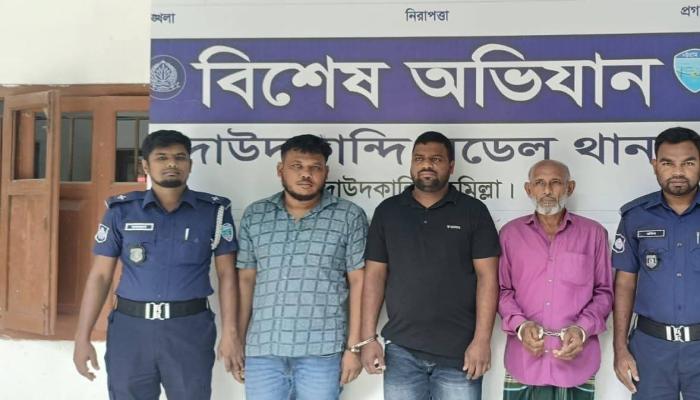 দাউদকান্দি  পুলিশের অভিযানে ৭০ হাজার ইয়াবা, একটি টয়াটা প্রাইভেট গাড়িসহ তিন আসামিকে গ্রেপ্তার