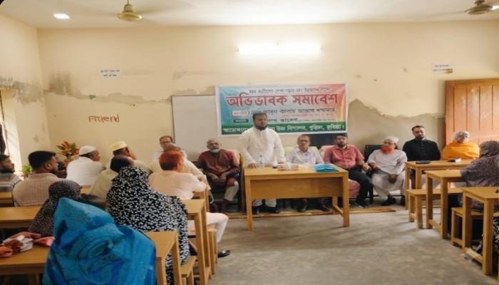 বুড়িচং খাড়াতাইয়া উচ্চ বিদ্যালয়ে  অভিভাবক সমাবেশ অনুষ্ঠিত