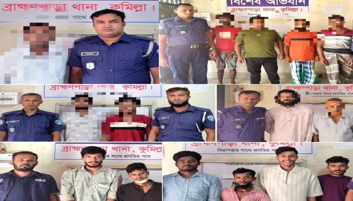ব্রাহ্মণপাড়ায় পুলিশের অভিযানে ১৫ জন গ্রেপ্তার, শিশু উদ্ধার