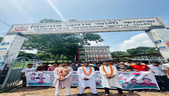 নিমসার জুনাব আলী ডিগ্রি কলেজ ছাত্রদলের  কমিটি ঘোষণা করয় প্রধানমন্ত্রীকে শুভেচ্ছা জানিয়ে আনন্দ মিছিল