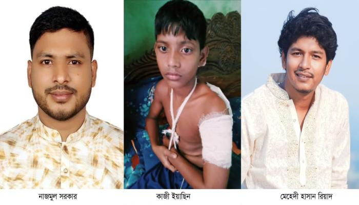 দেবিদ্বারে জুলাই গেজেটে নাম  ওঠেনি আহত ছাত্রদল নেতা ও  সাংবাদিকসহ চারজনের