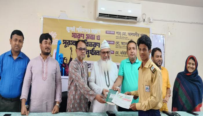 কুমিল্লা আইডিয়াল কলেজের জুলাই গণঅভ্যুত্থান  দিবস উদযাপন