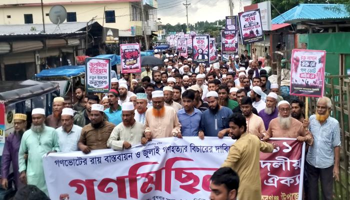 জুলাই সনদ বাস্তবায়ন না হলে বাংলাদেশের গণমানুষের সাথে প্রতারনা করা হবে -ড.সরওয়ার সিদ্দিকী