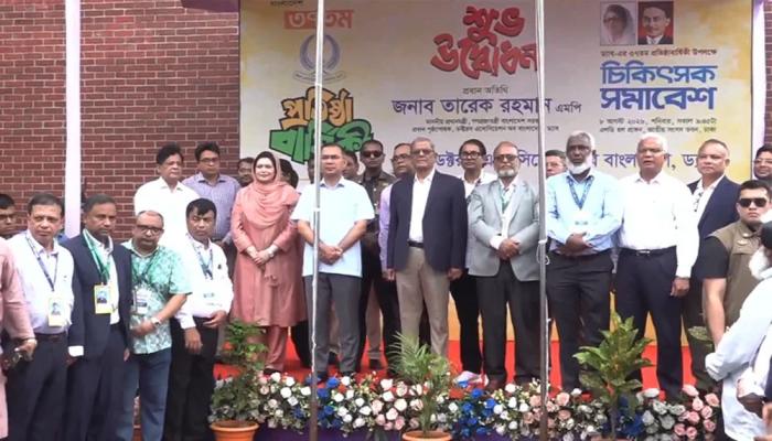 চিকিৎসক সমাবেশের উদ্বোধন করলেন প্রধানমন্ত্রী