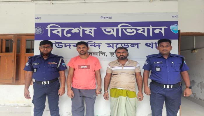 দাউদকান্দিতে দুই আসামি গ্রেপ্তার