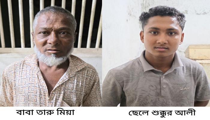 মুরাদনগরে গাঁজাসহ বাবা-ছেলে গ্রেপ্তার