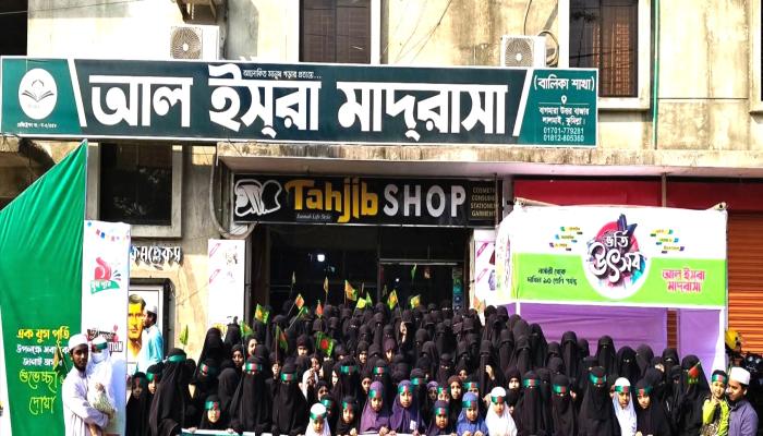 লালমাইয়ে দাখিলে শীর্ষে আল ইসরা মাদরাসা