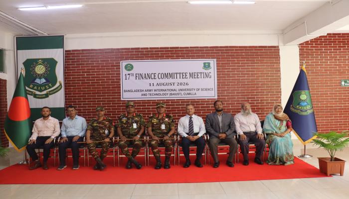 বাইউস্টের ১৭তম ফাইন্যান্স কমিটির সভা অনুষ্ঠিত
