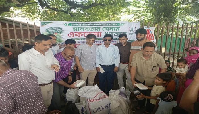 কুমিল্লা রেলওয়ে স্টেশনে দরিদ্রদের মাঝে খাবার বিতরণ