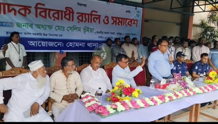বিএনপির কেউ মাদকের সঙ্গে জড়িত থাকলে আগে তাকে গ্রেফতার করুন’ -সেলিম ভূইঁয়া এমপি।