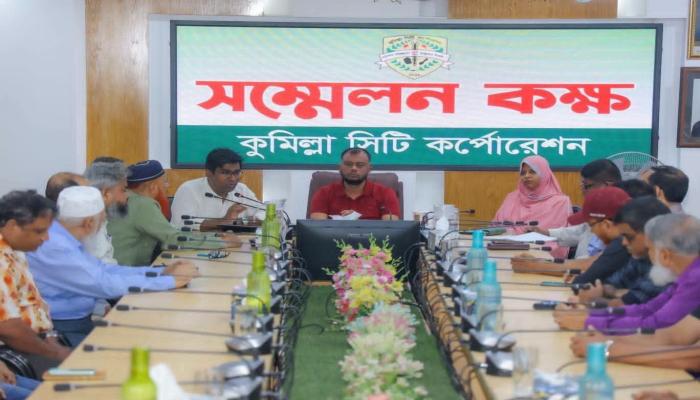 হাসপাতাল ও ডায়াগনস্টিক সেন্টার কর্তৃপক্ষের সঙ্গে কুসিক প্রশাসকের মতবিনিময়