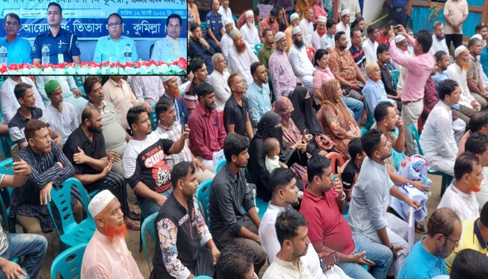 তিতাসে পুলিশের উদ্যোগে  মাদকবিরোধী সমাবেশ