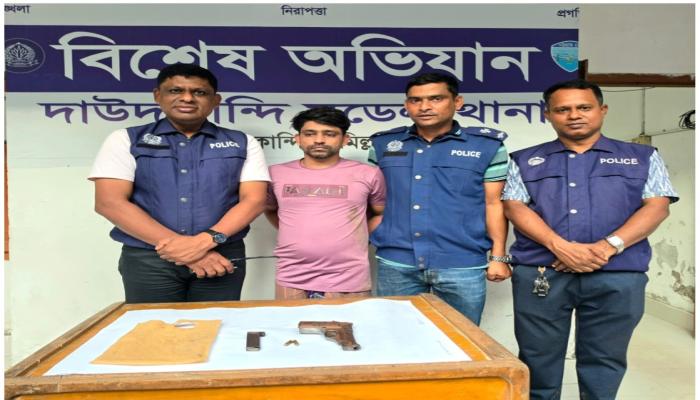 দাউদকান্দিতে বিদেশি পিস্তল-গুলি উদ্ধার,  হত্যা মামলার আসামি গ্রেফতার