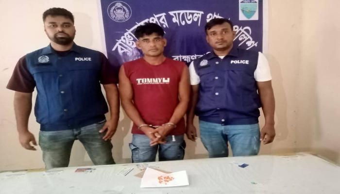 ২৩ মামলার আসামী মাদক সম্রাট কসাই রুবেল ফের গ্রেফতার