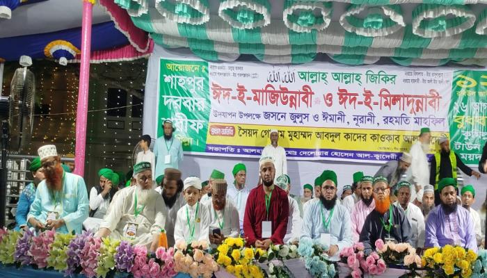 পবিত্র ঈদে মাজিউন্নবী,  ঈদে মিলাদুন্নবী(স:) উদযাপন উপলক্ষে শাহপুর দরবার শরীফের জসনে জুলুস অনুষ্ঠিত